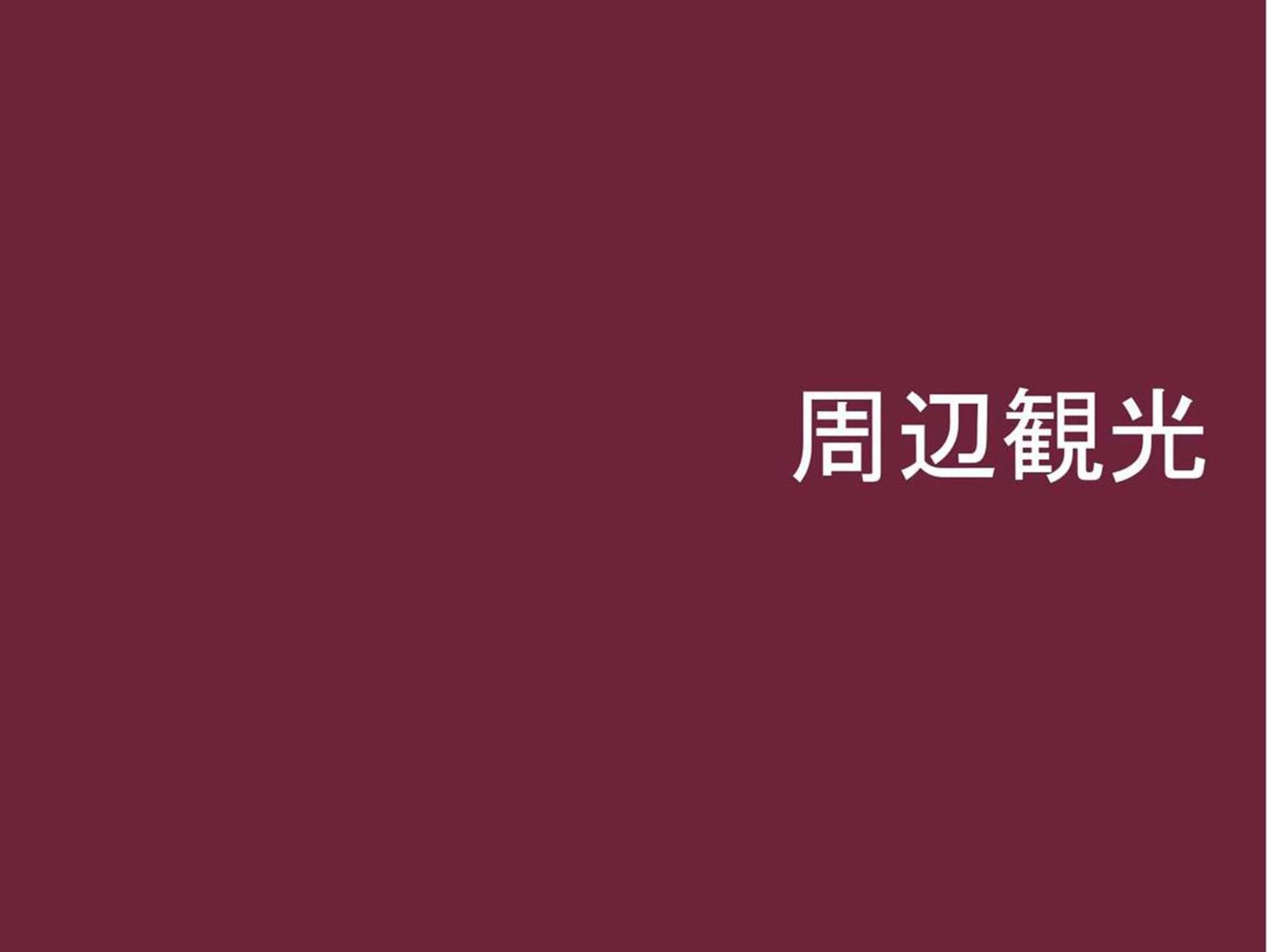 Hotel Resol Ikebukuro Токио Экстерьер фото