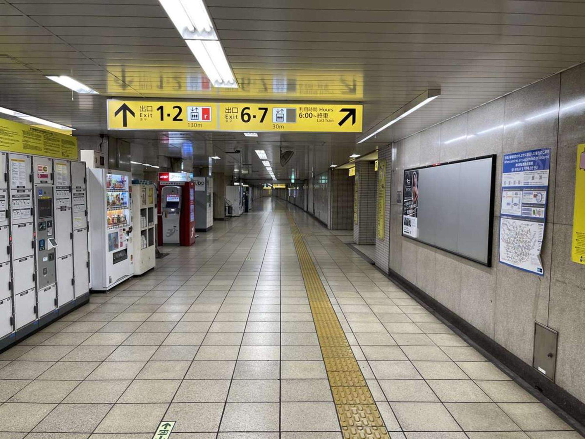 Hotel Resol Ikebukuro Токио Экстерьер фото